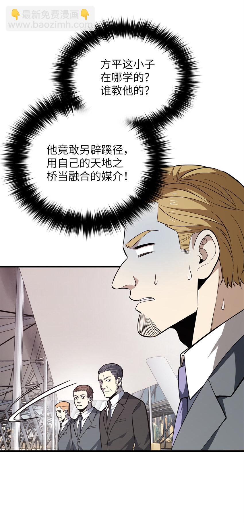 231 南江地窟开启12