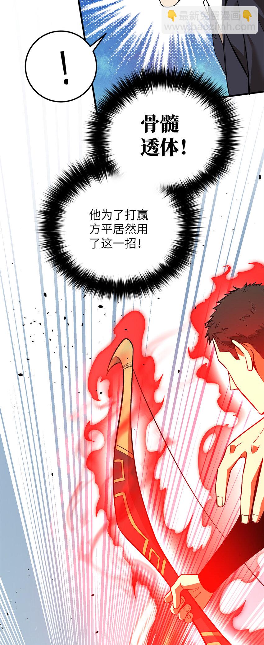 231 南江地窟开启15