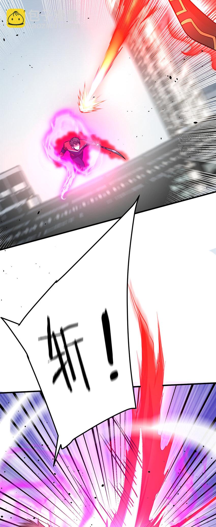 231 南江地窟开启16
