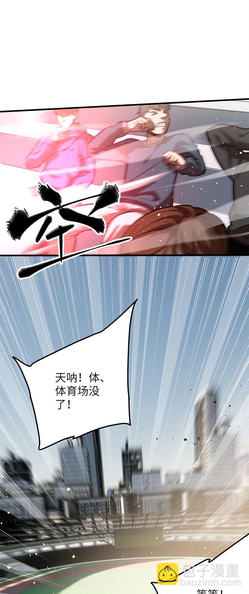231 南江地窟开启19