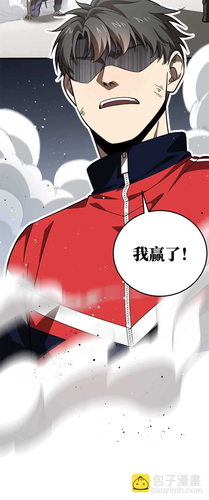 231 南江地窟开启21