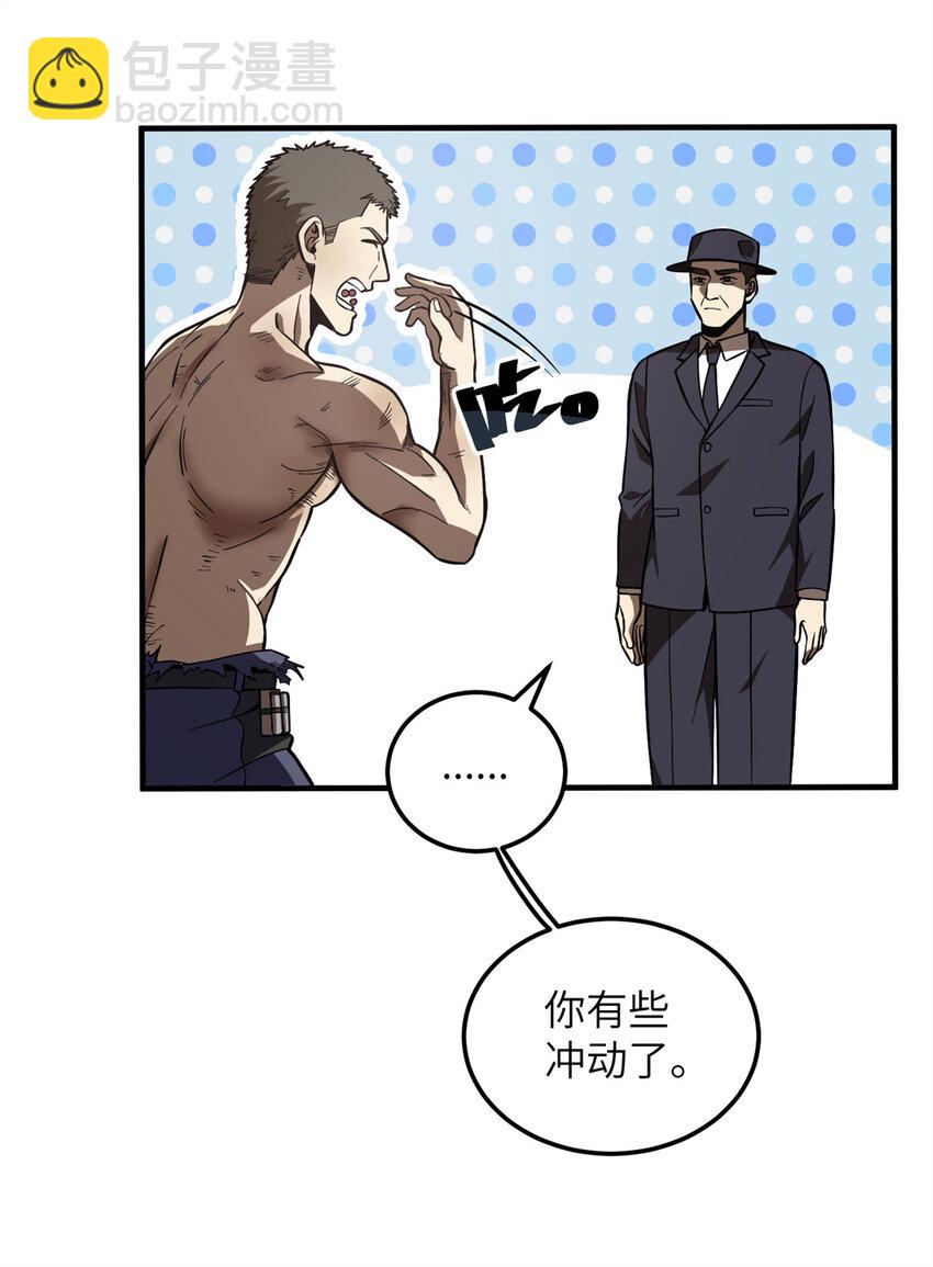 231 南江地窟开启26