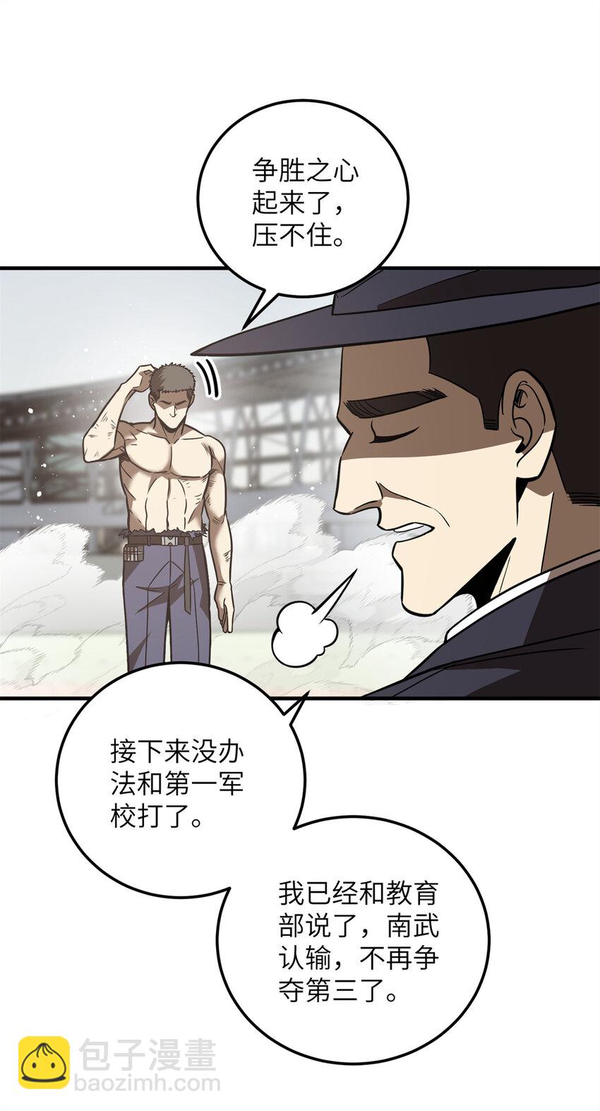 231 南江地窟开启27