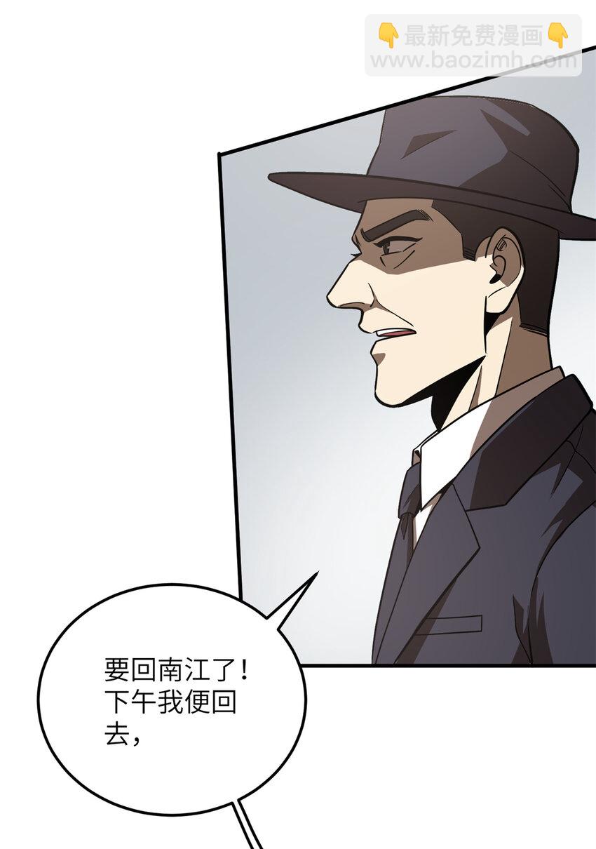 231 南江地窟开启28