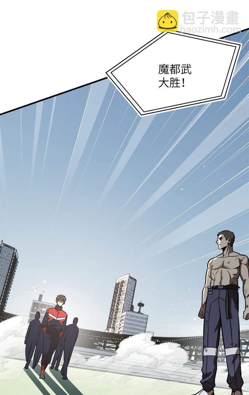 231 南江地窟开启31