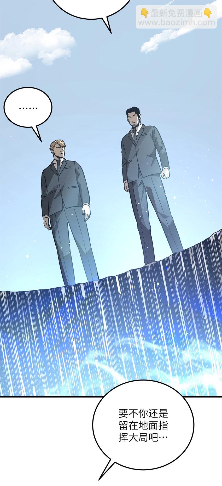 231 南江地窟开启38