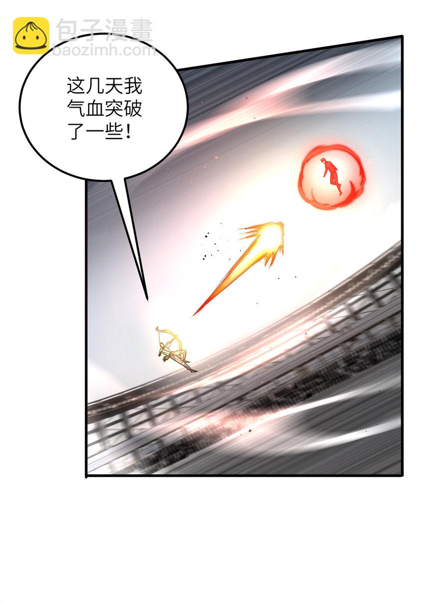 231 南江地窟开启6