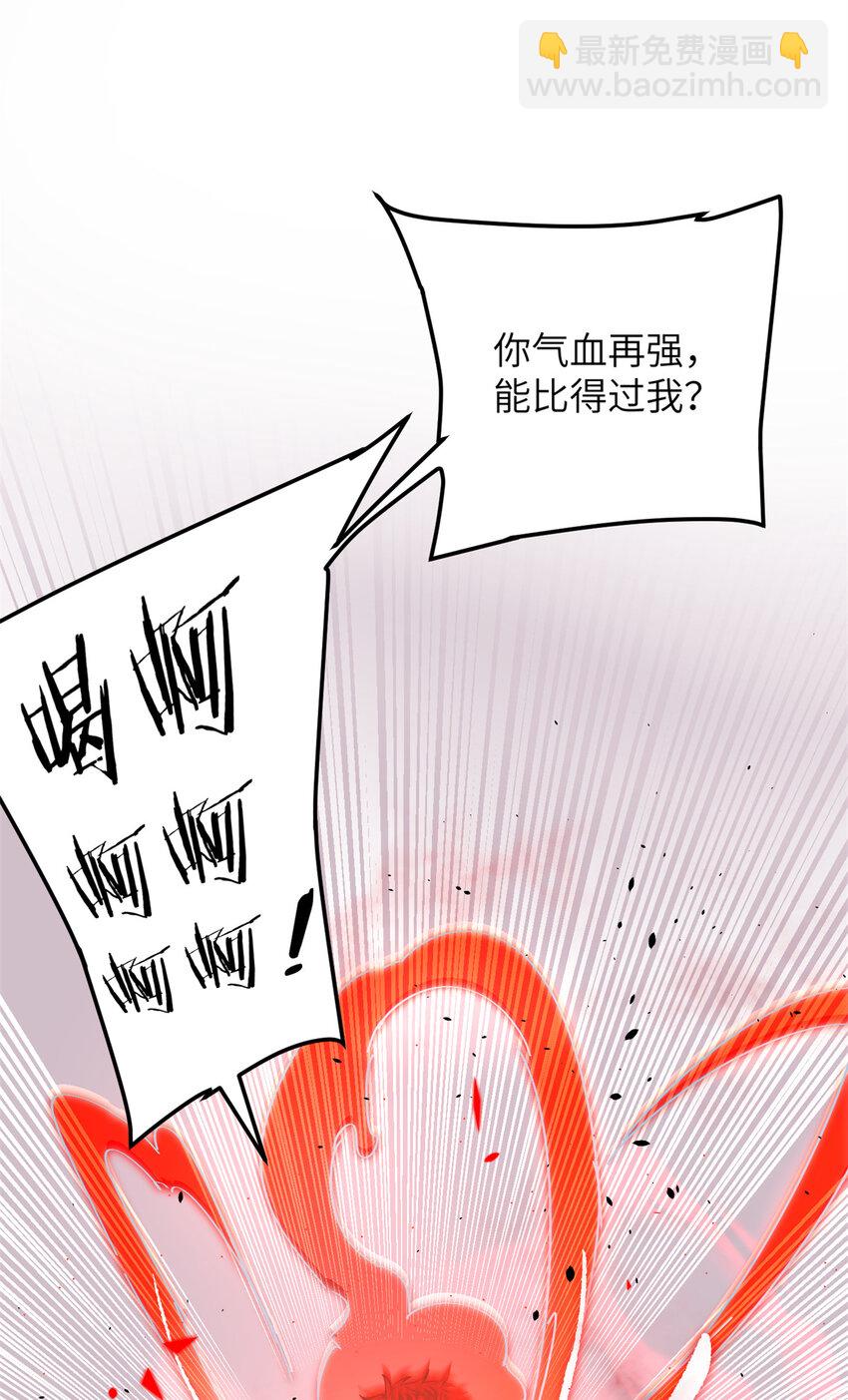 231 南江地窟开启7