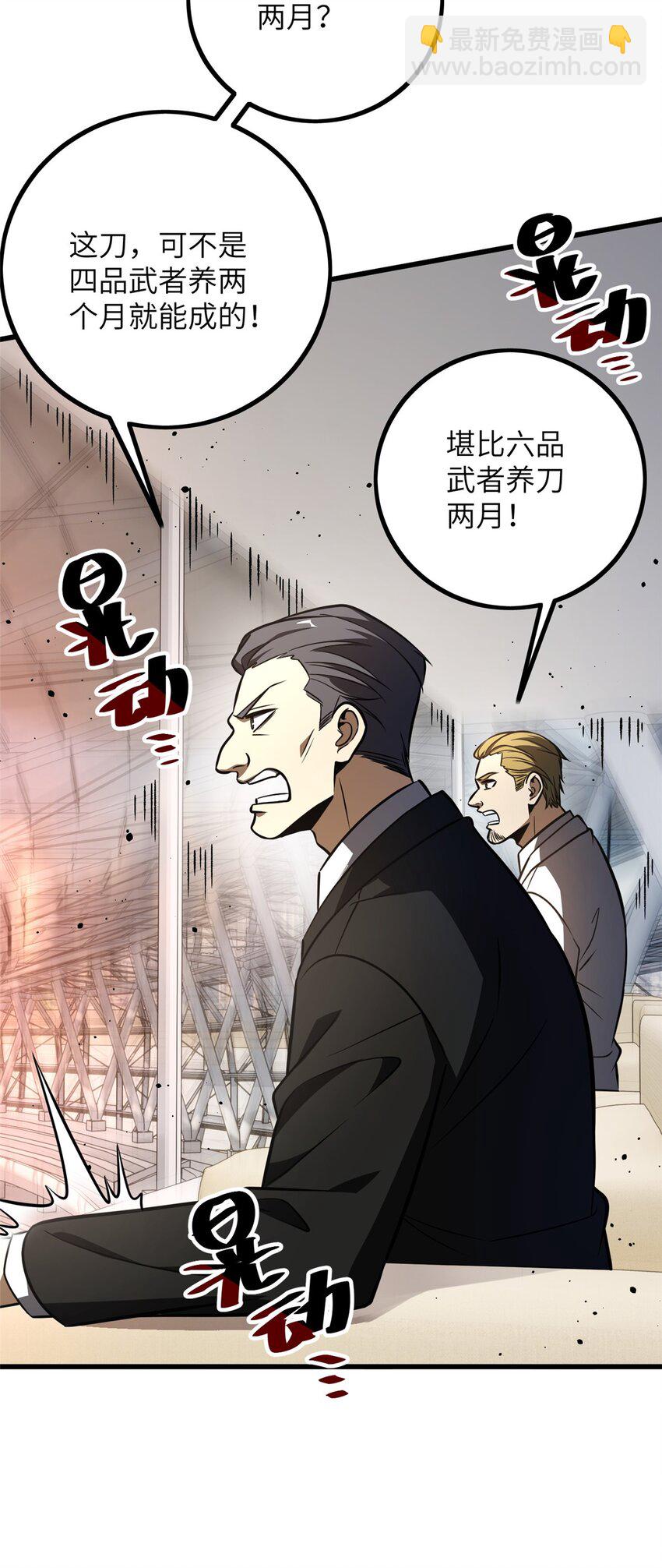 232 速战速决11