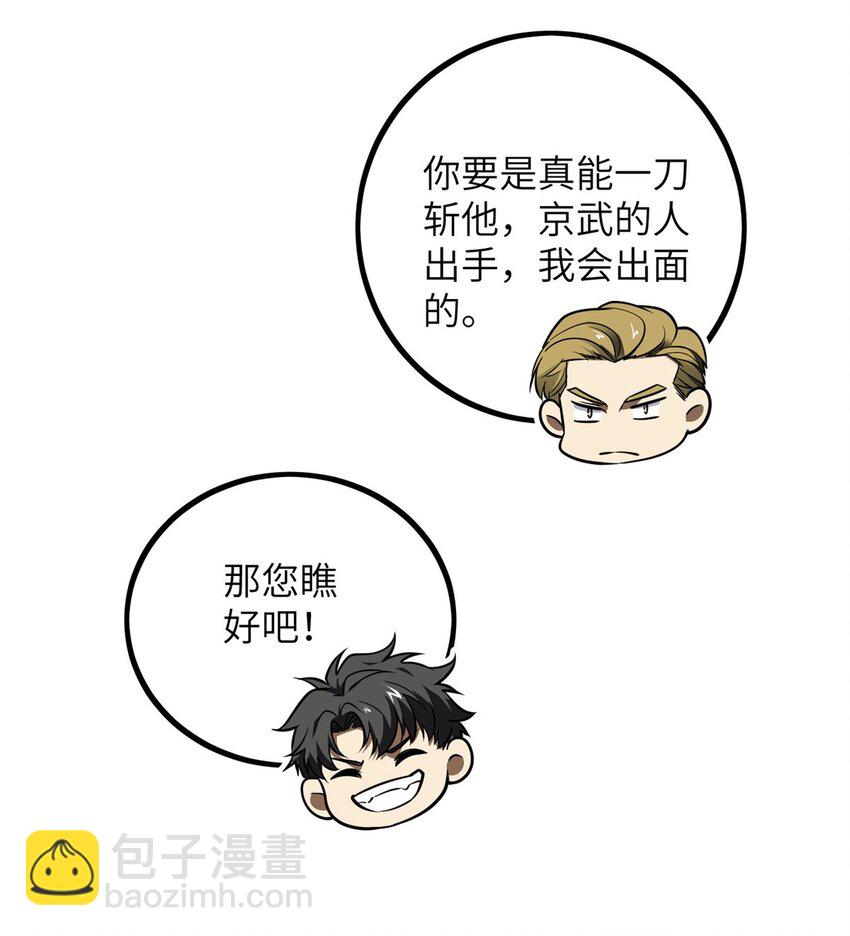 232 速战速决3