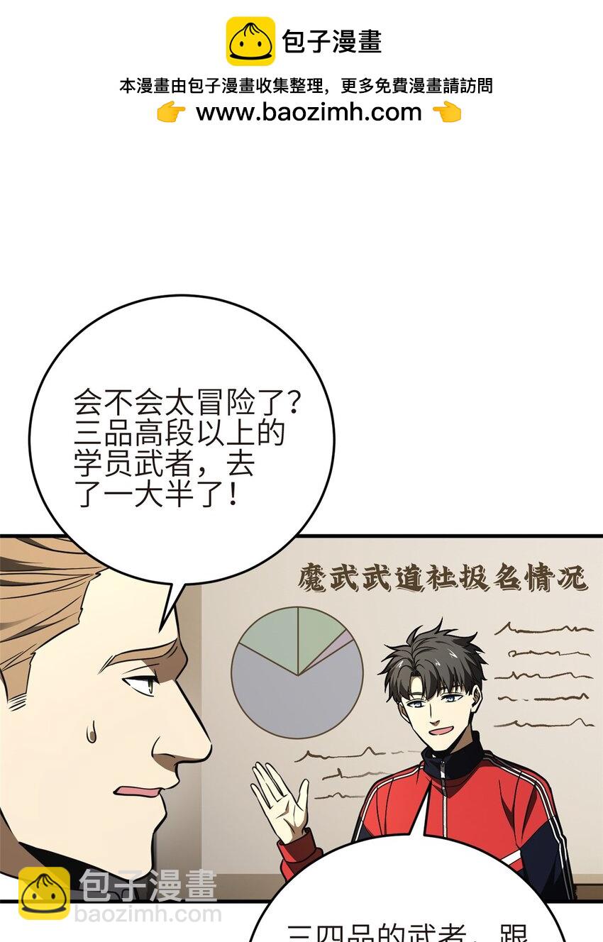 234 第一批进入1