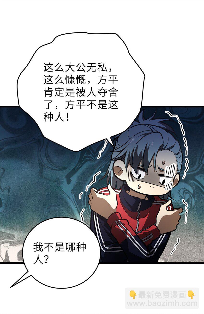 234 第一批进入13