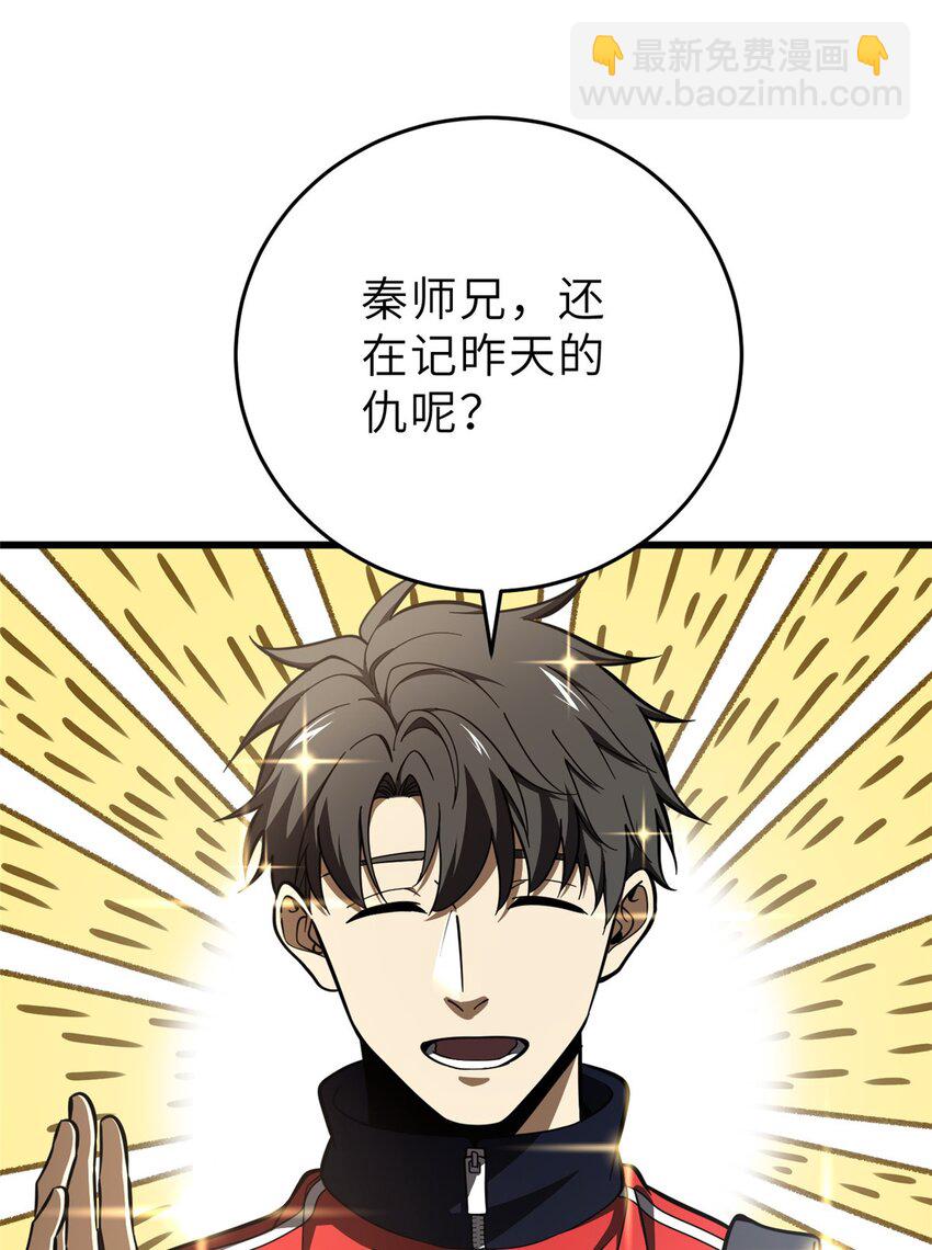 234 第一批进入14