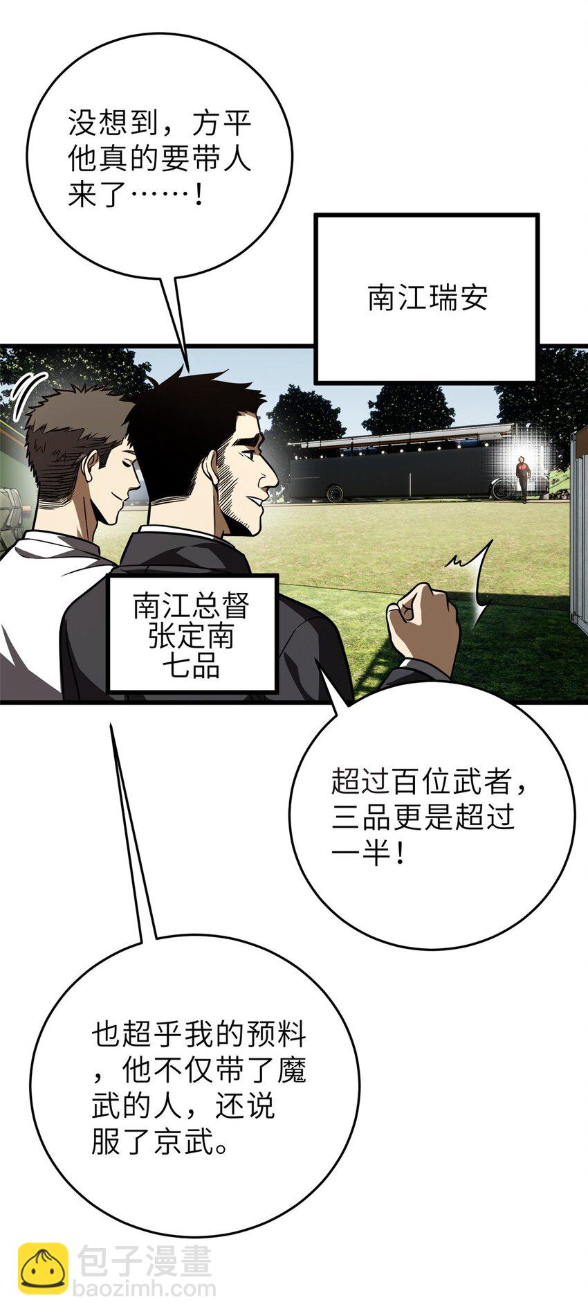 234 第一批进入23