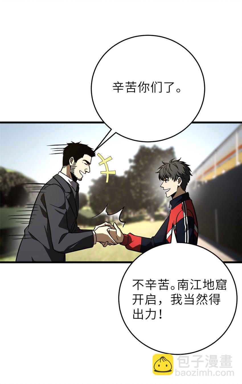 234 第一批进入26