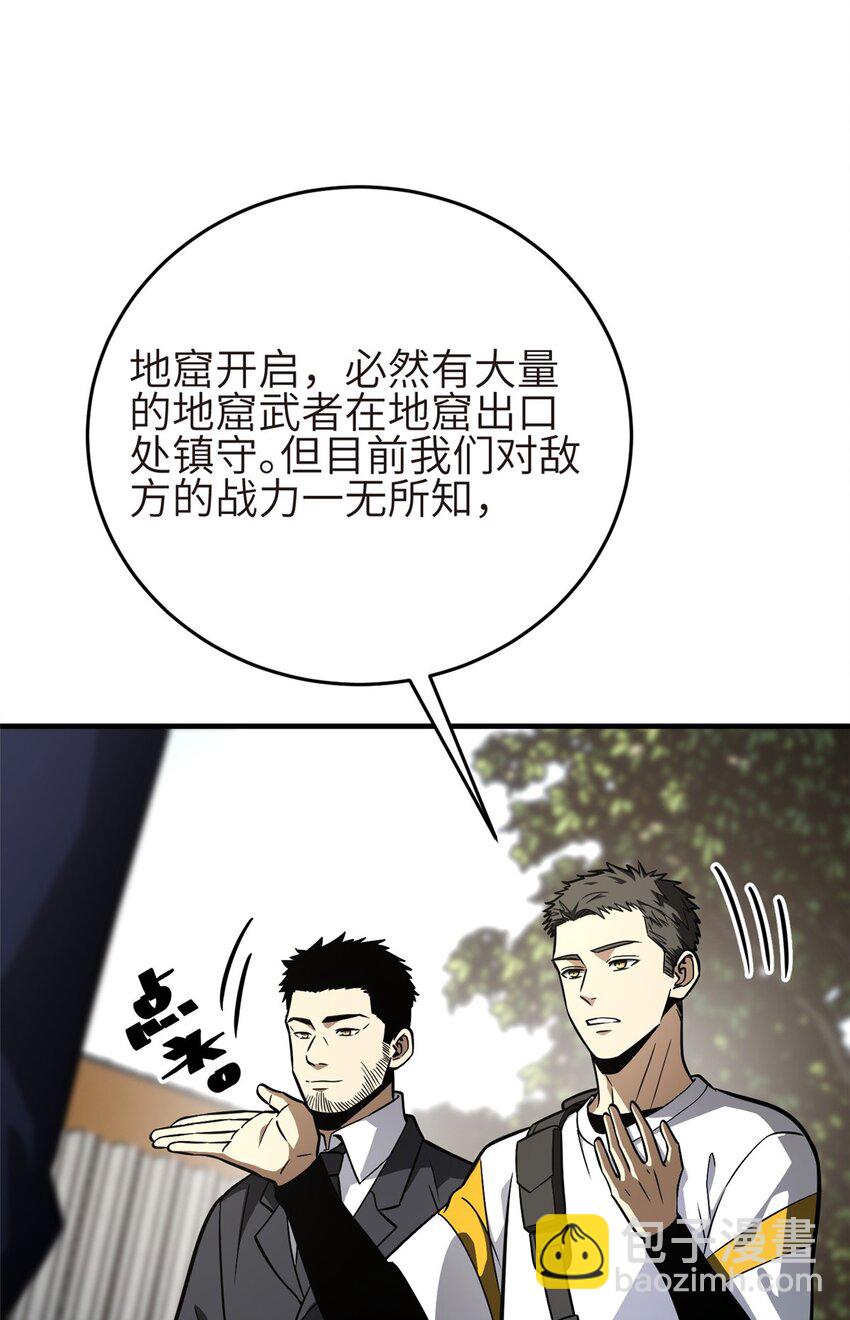 234 第一批进入28