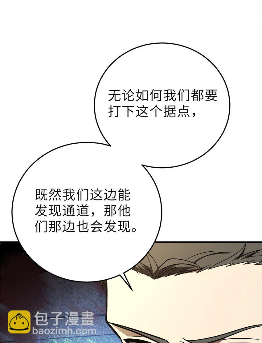 234 第一批进入30