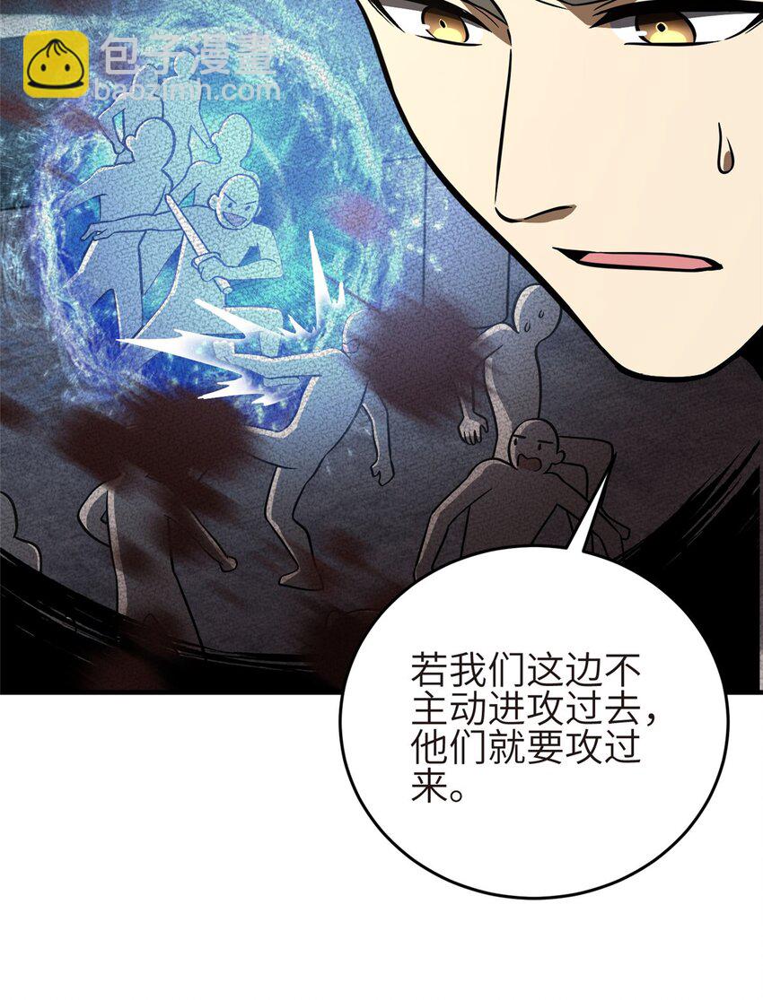 234 第一批进入31