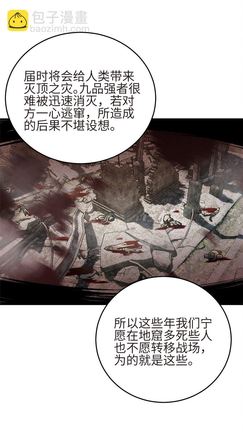 234 第一批进入32