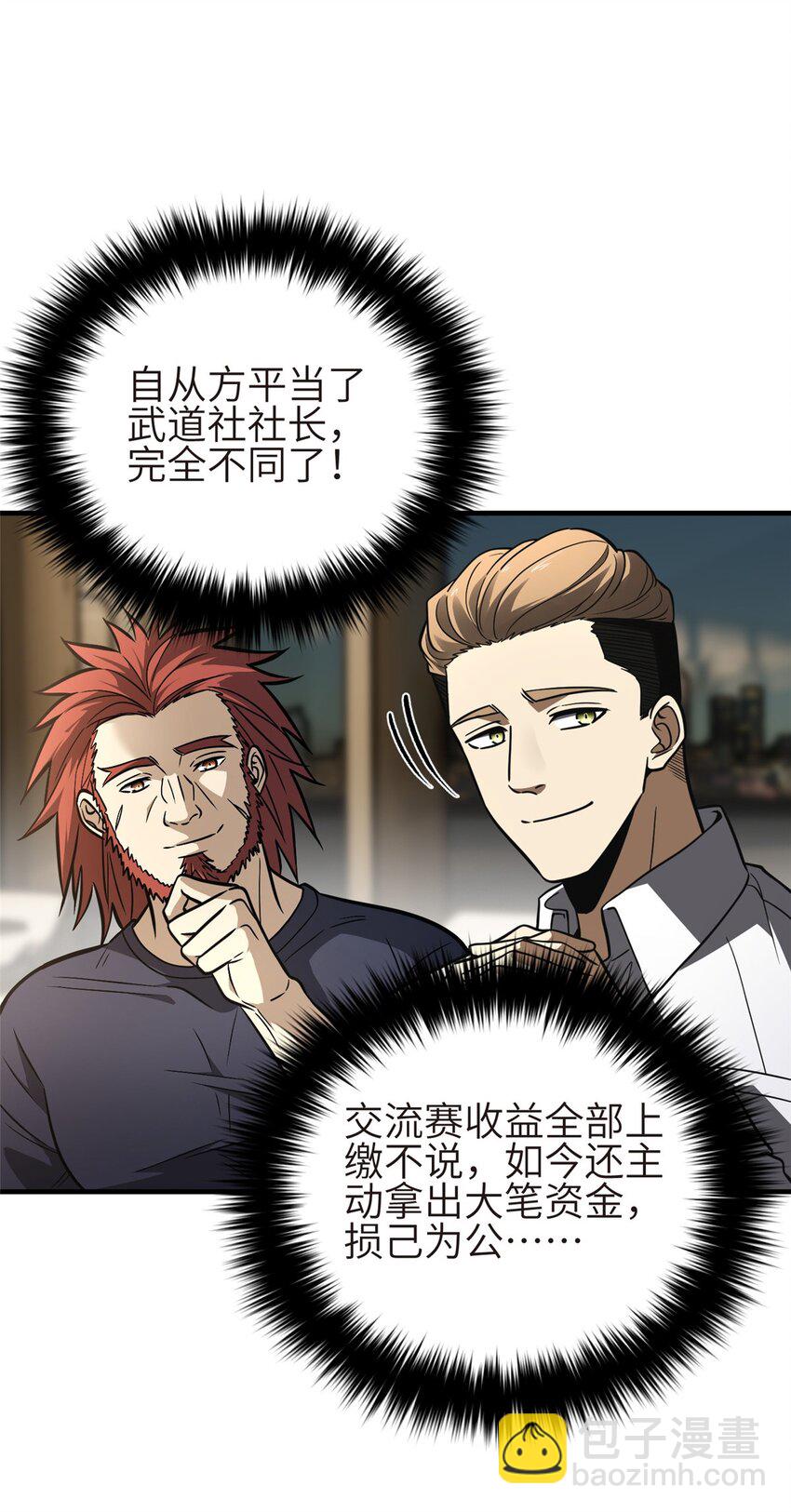 234 第一批进入4