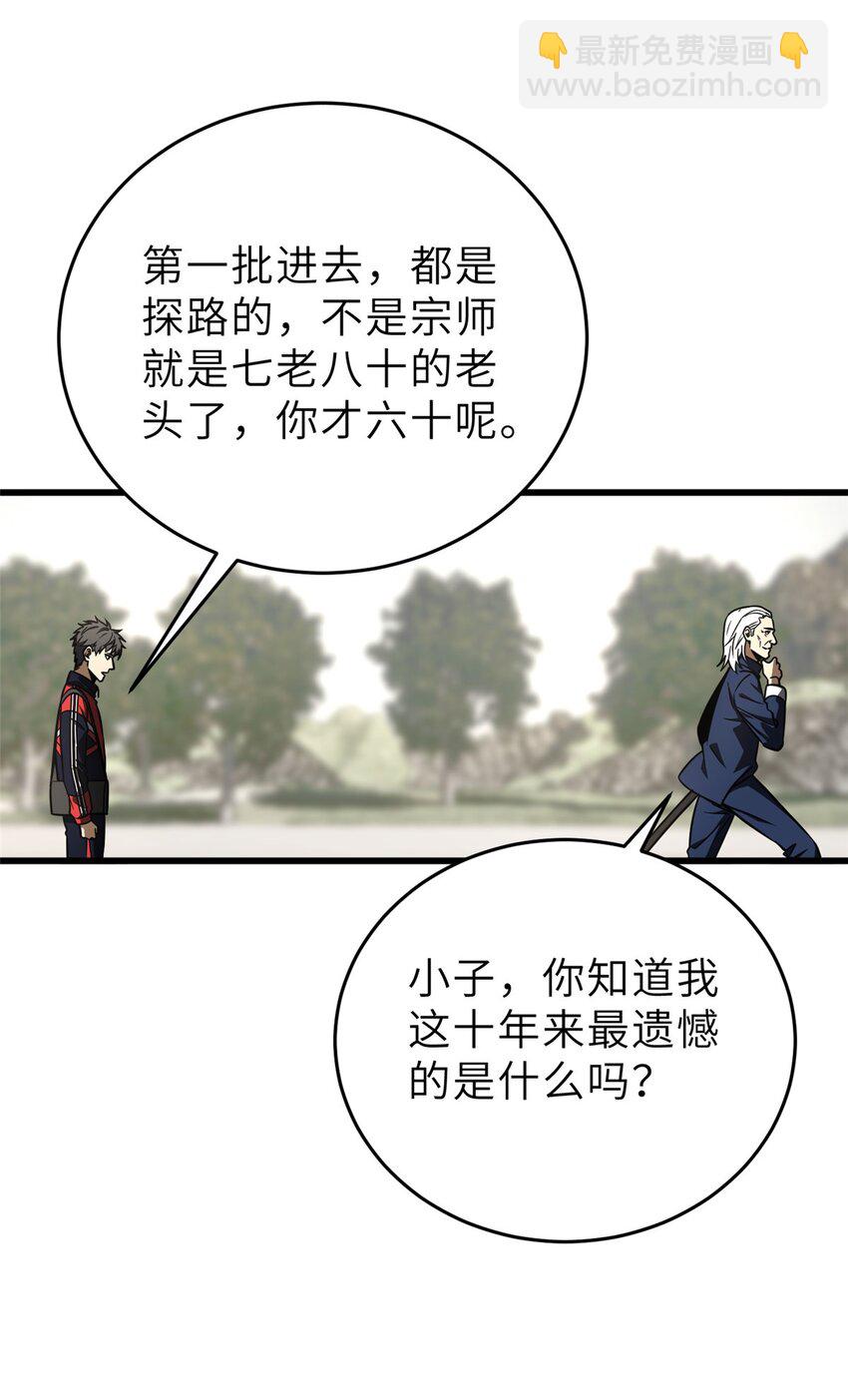 234 第一批进入41