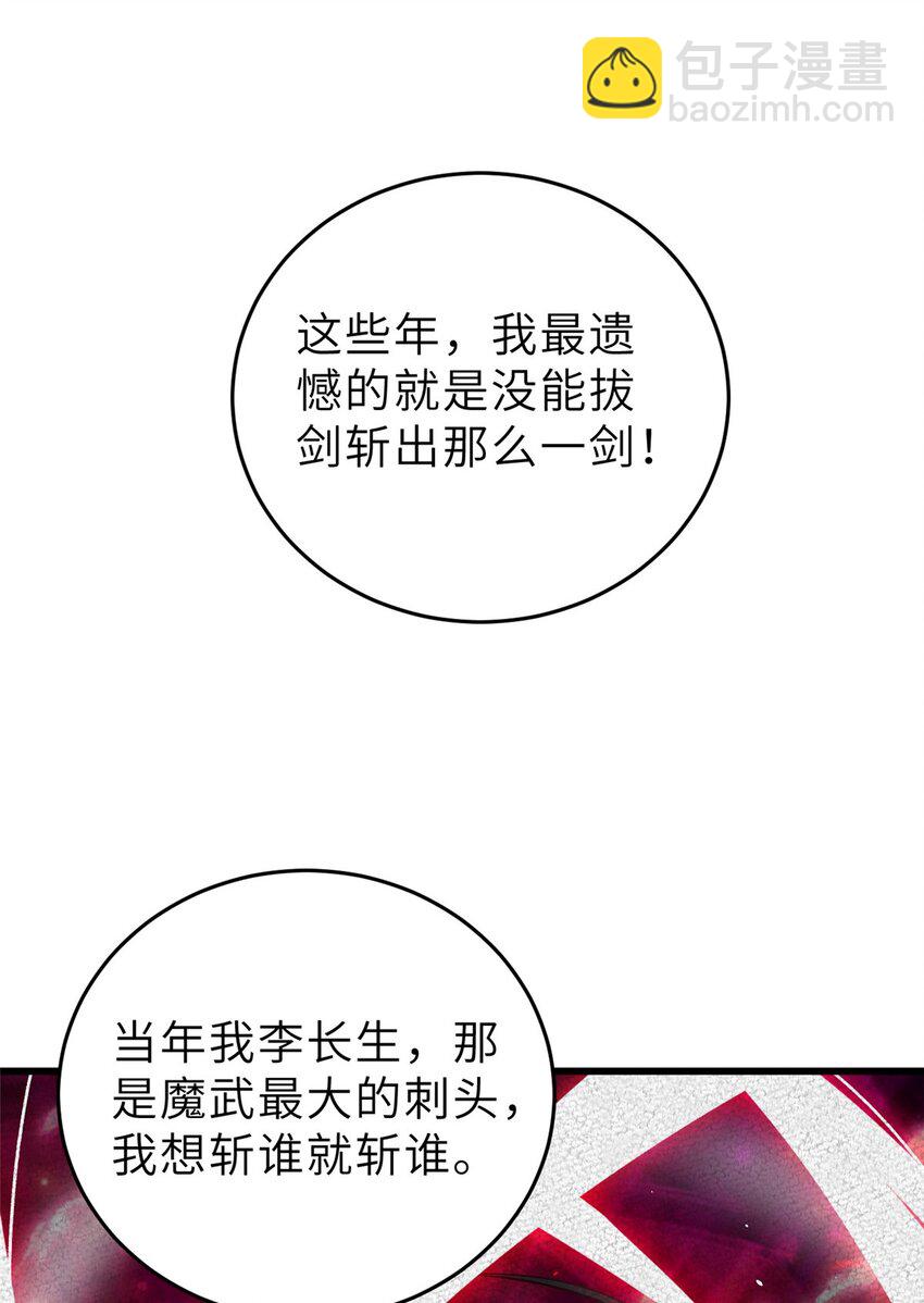 234 第一批进入42