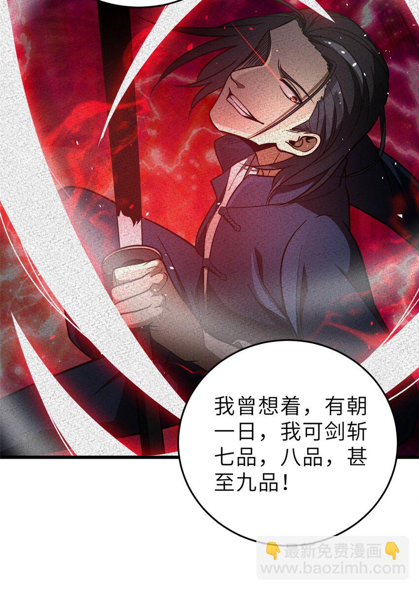234 第一批进入43