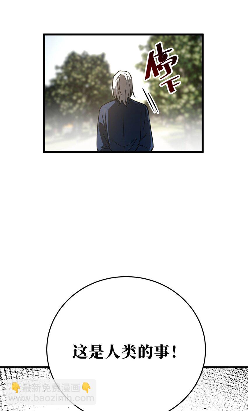 234 第一批进入46
