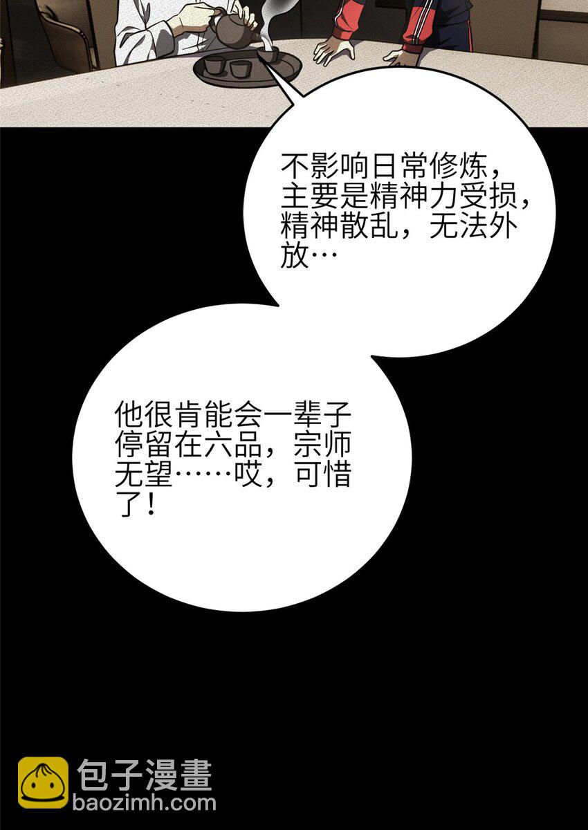 234 第一批进入54