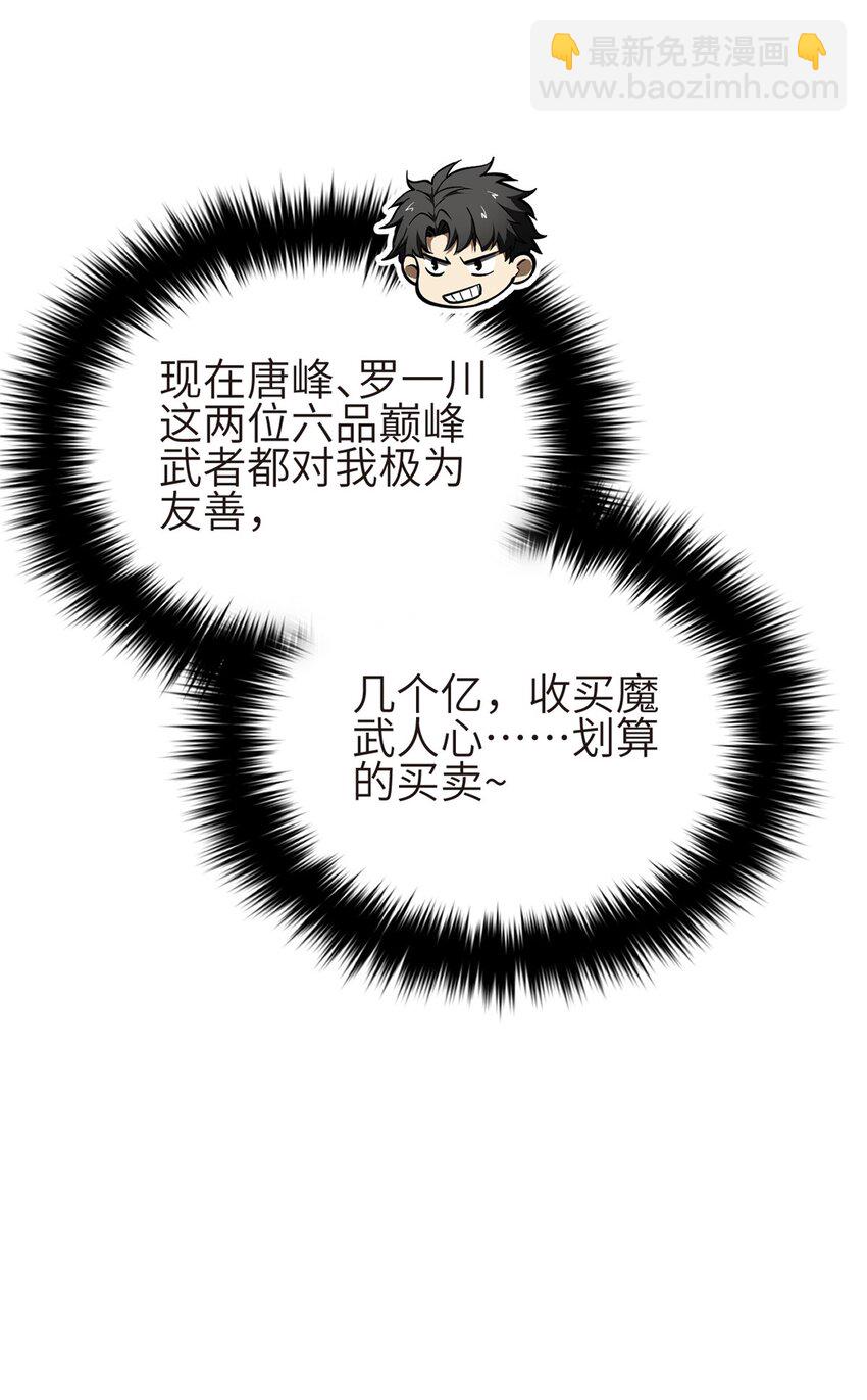 234 第一批进入6