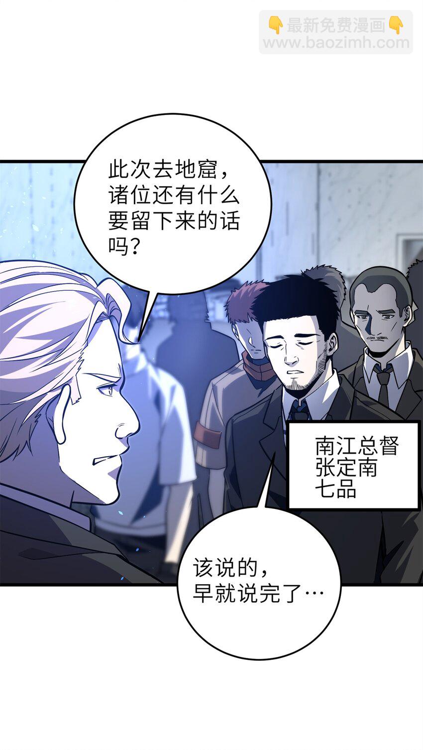 235 出发10