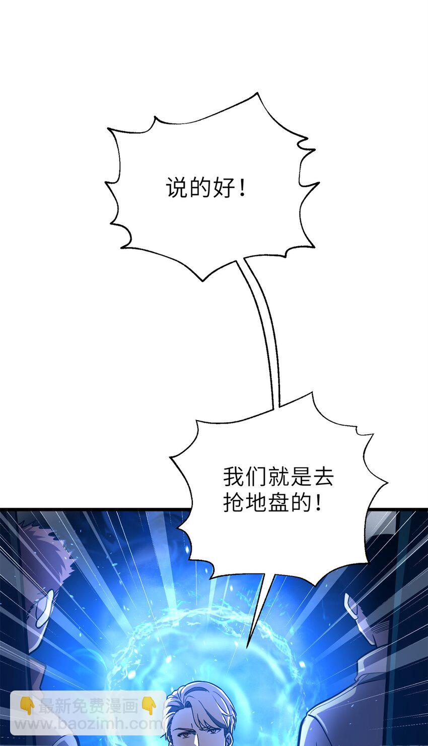 235 出发16