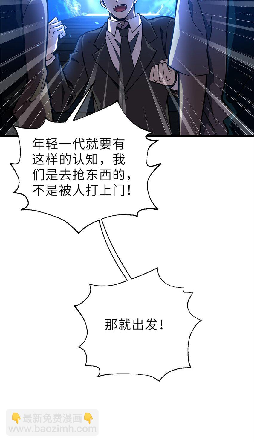 235 出发17