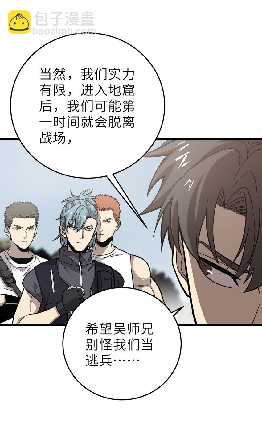 235 出发2