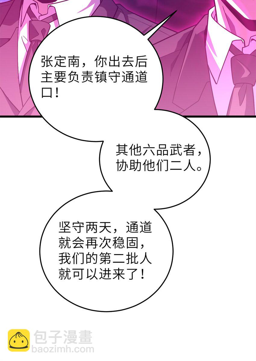 235 出发28