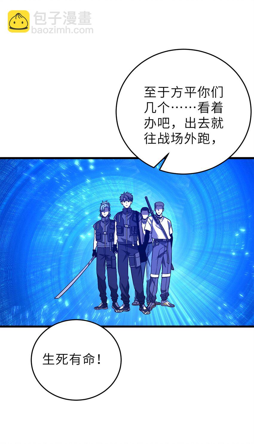 235 出发29