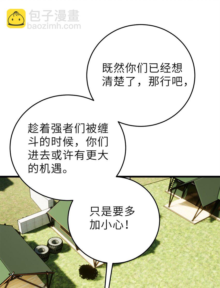 235 出发3