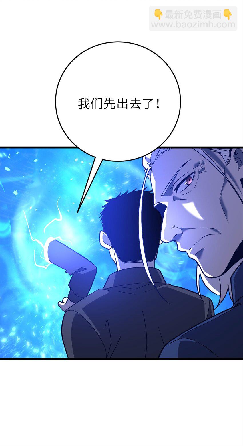 235 出发30
