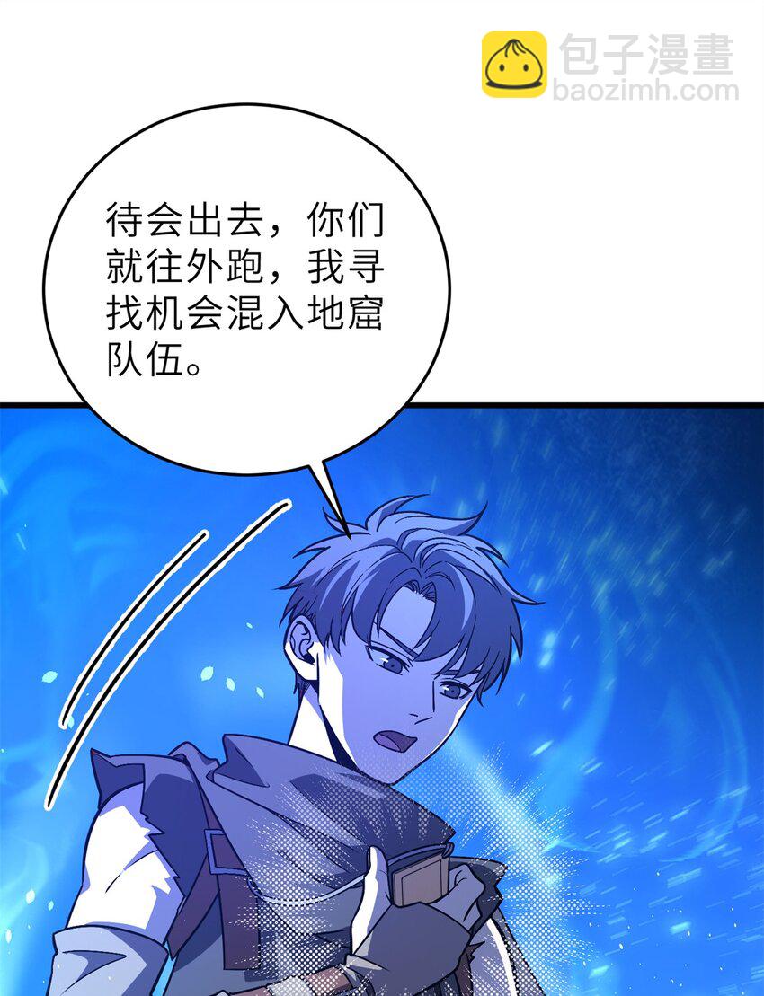 235 出发34