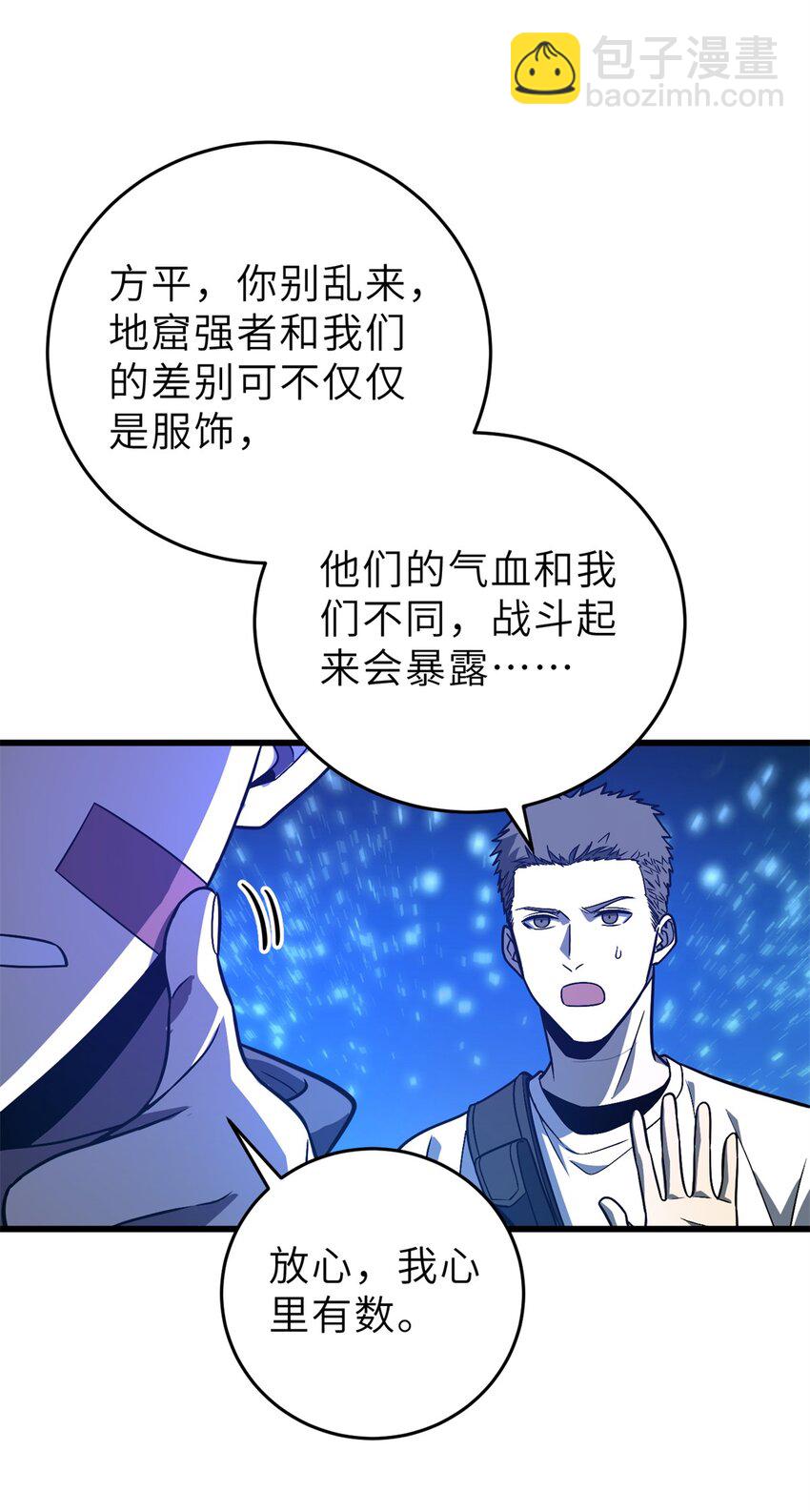 235 出发36