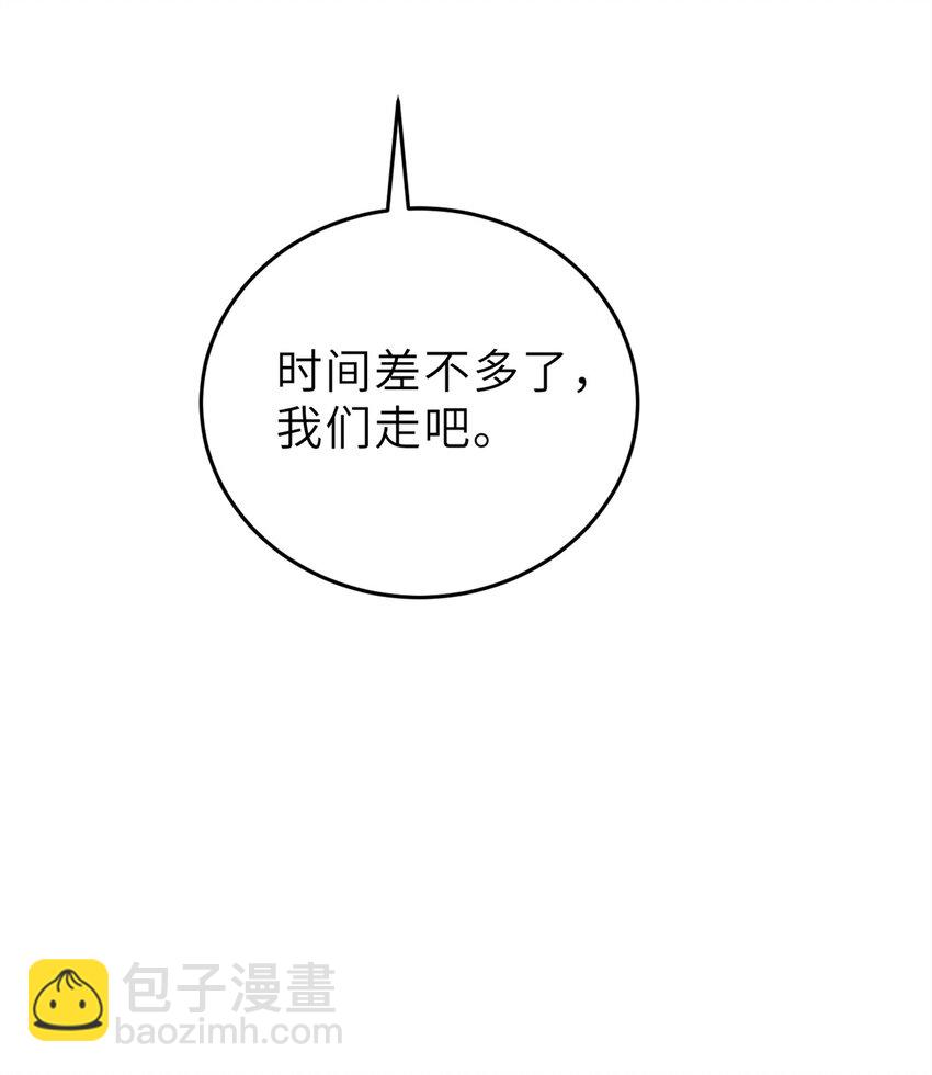 235 出发38