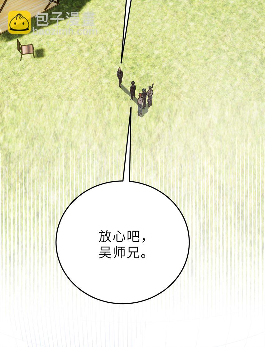 235 出发4