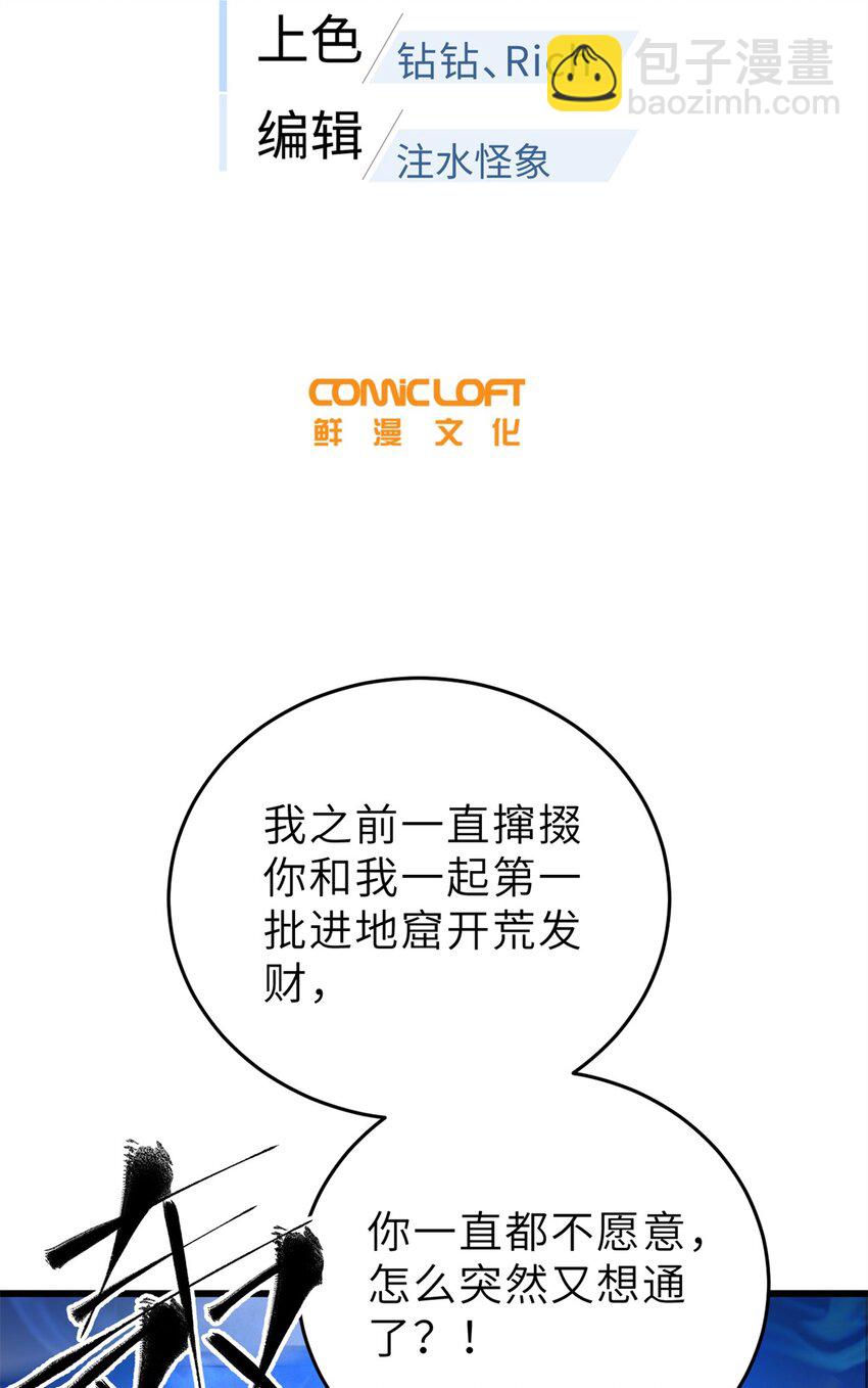 235 出发6