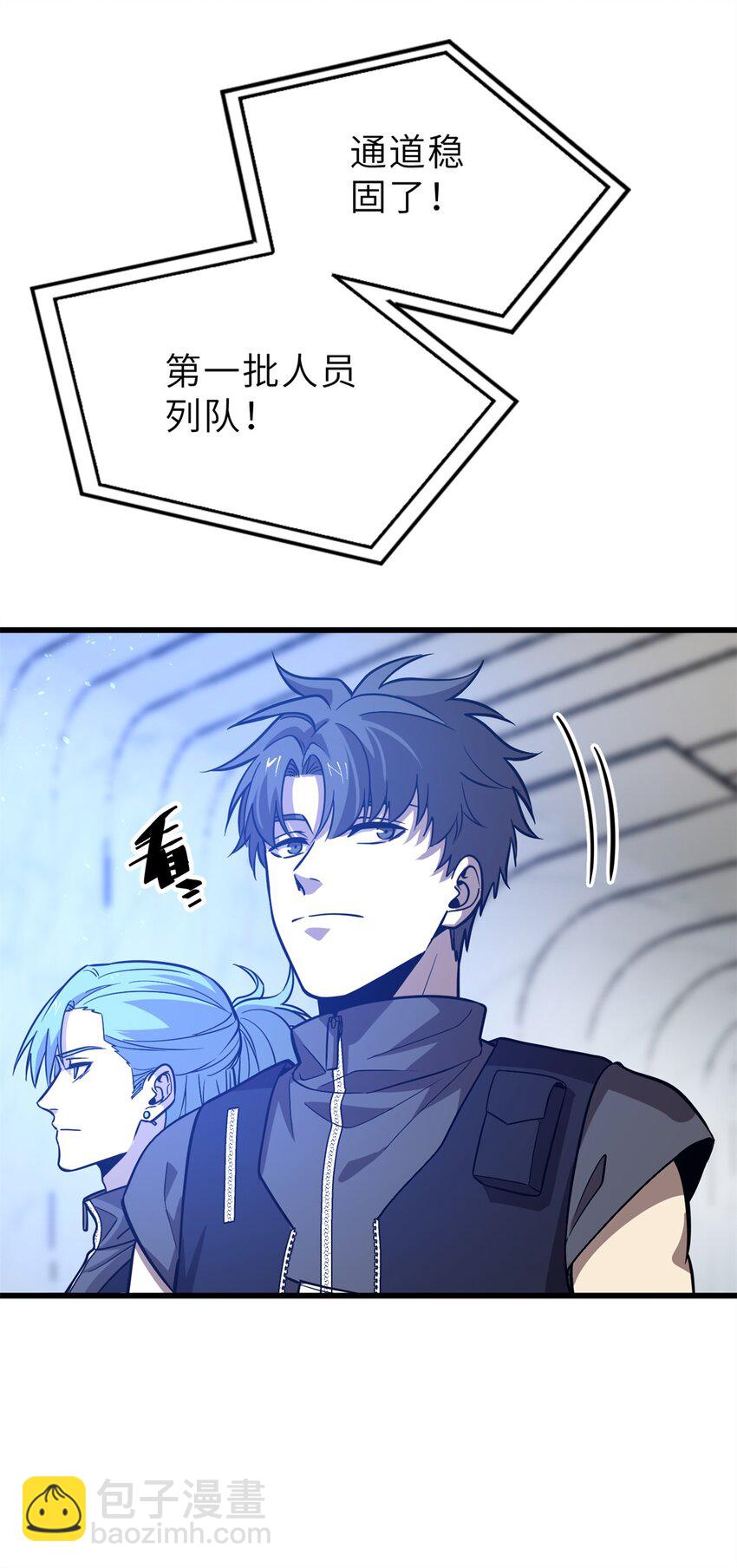 235 出发8