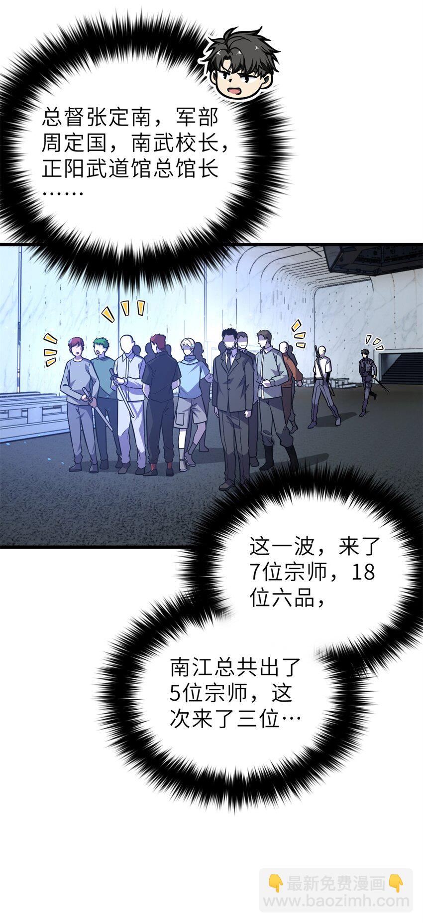 235 出发9