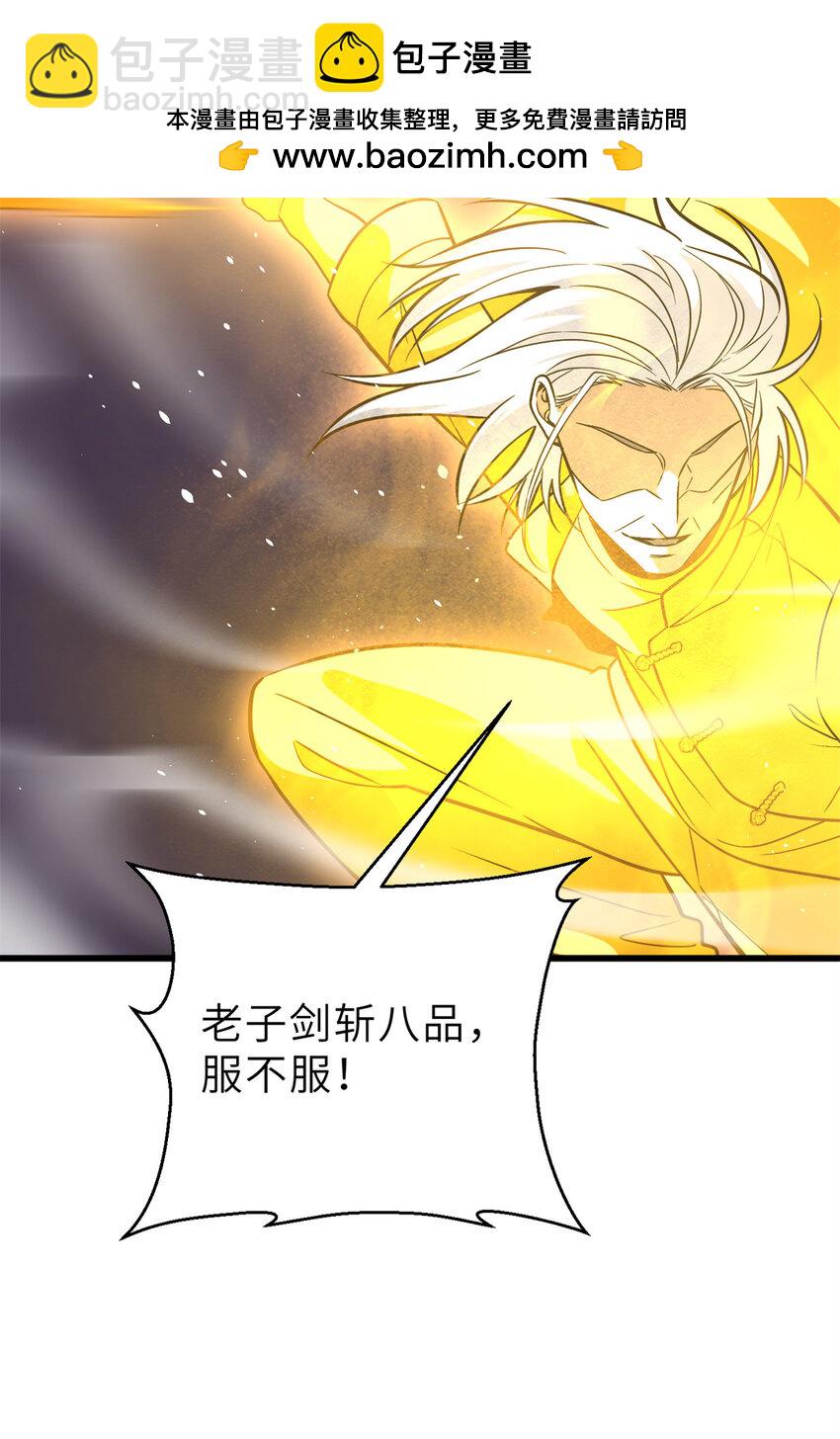 237 巨柳城1