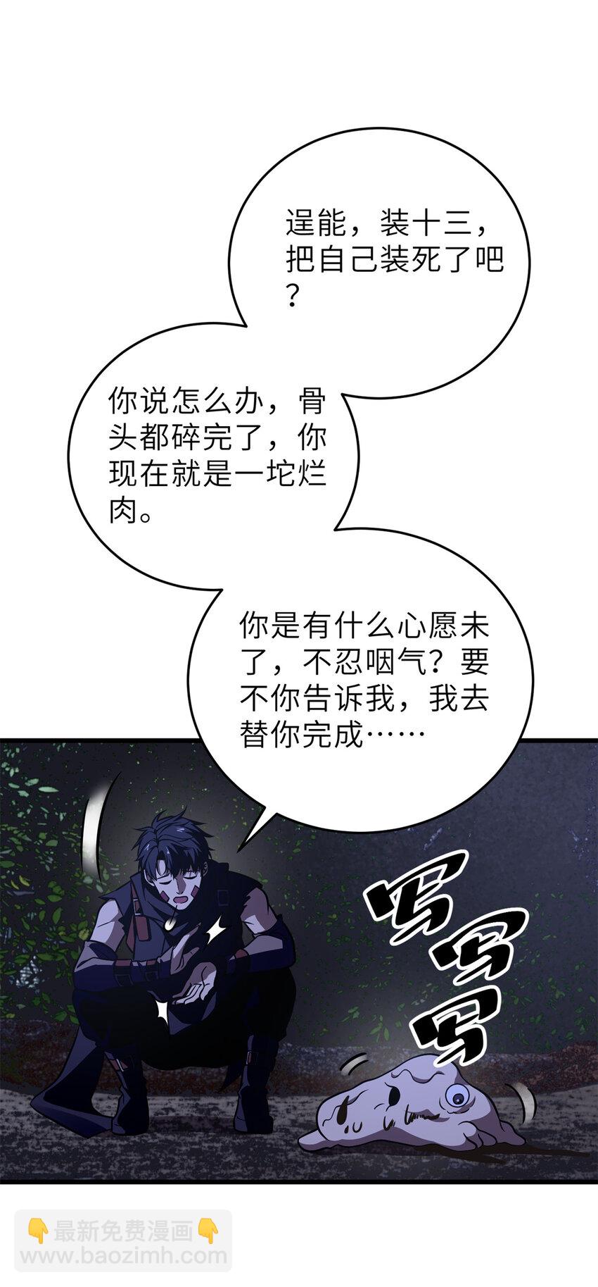 237 巨柳城11