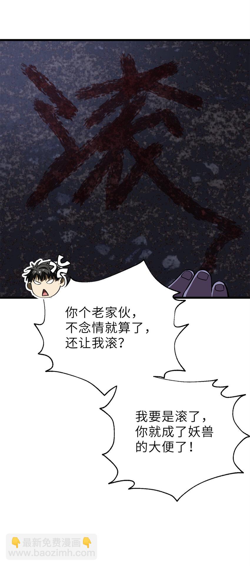 237 巨柳城13