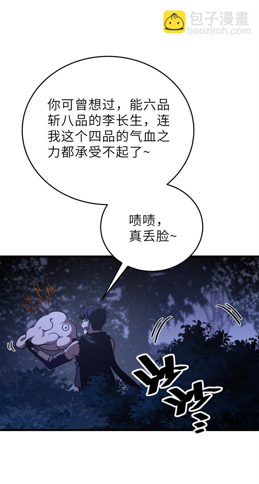 237 巨柳城15