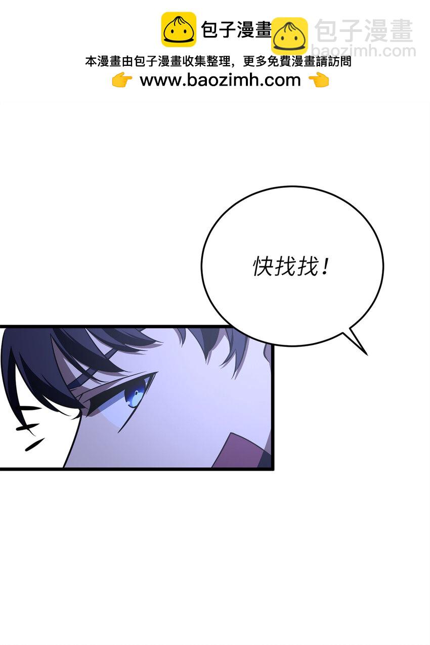 237 巨柳城16